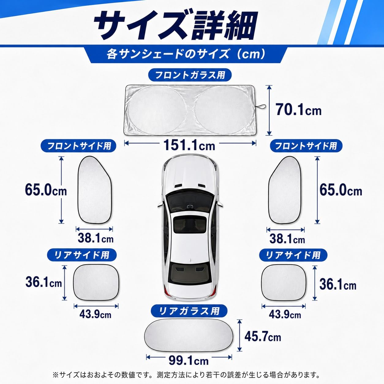 アウディa4 車用サンシェード フルセット 断熱 遮光 Amazon | アウディA4 アバント 8e 8k 8w に適用 サンシェード 車 フル